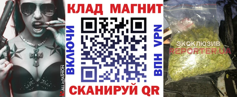 Купить закладку Спасск-Рязанский Конопля А ПВП Галлюциногенные грибы Гашиш