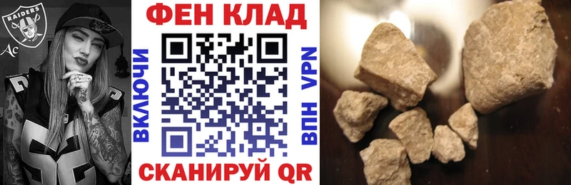 АМФ VHQ наркошоп Спасск-Рязанский