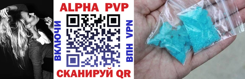 A-PVP СК  omg ссылки  Спасск-Рязанский 