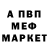 КЕТАМИН VHQ Argen Batyrov