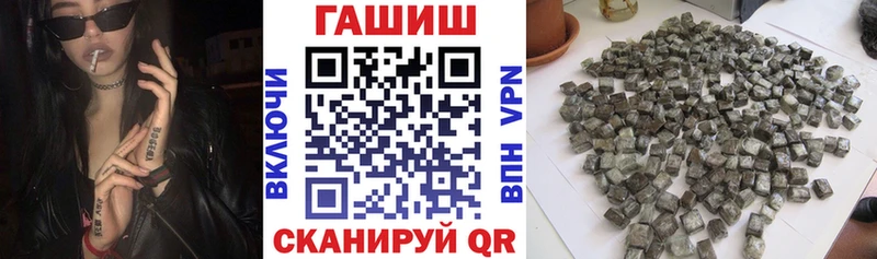 ГАШИШ Изолятор Спасск-Рязанский