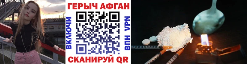 Героин хмурый  shop как зайти  Спасск-Рязанский 
