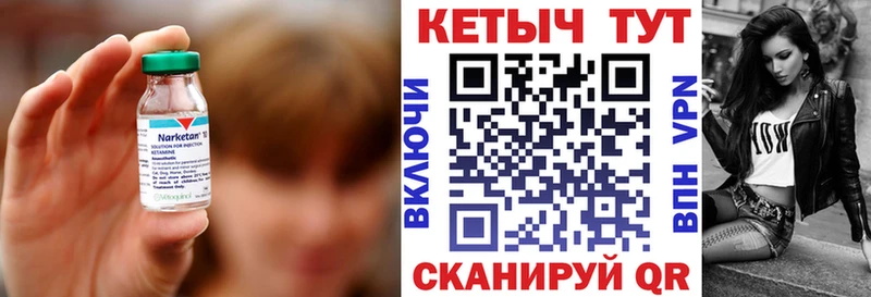КЕТАМИН VHQ  Спасск-Рязанский 