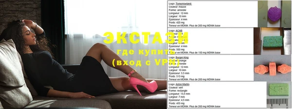 прущие крисы Алексеевка