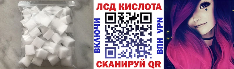 Лсд 25 экстази ecstasy hydra ТОР Спасск-Рязанский