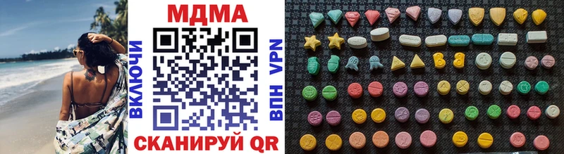 MDMA Molly  hydra ССЫЛКА  Спасск-Рязанский 