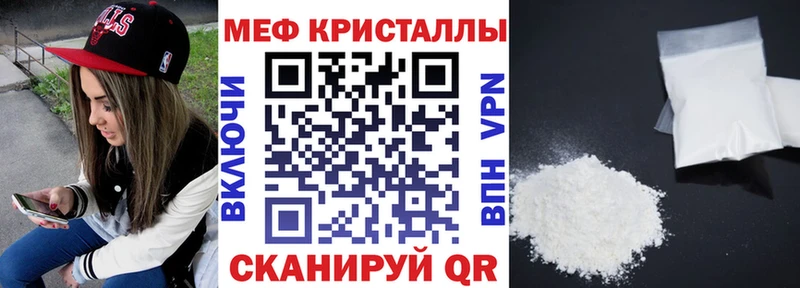 Меф кристаллы Спасск-Рязанский