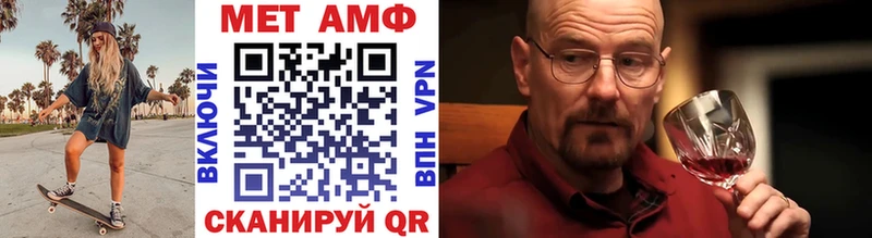 Метамфетамин винт  Спасск-Рязанский 