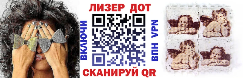 Марки N-bome 1,5мг  Спасск-Рязанский 