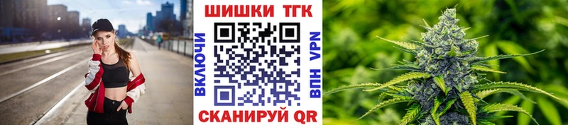 Конопля Bruce Banner  закладка  Спасск-Рязанский 